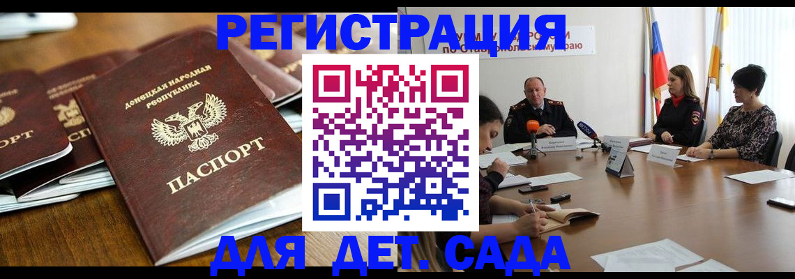 пропишу в квартире в Кузнецке